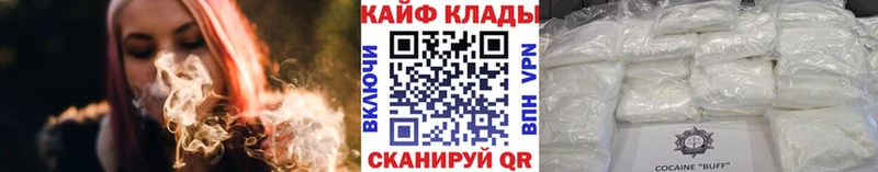 Конопля Дедовск