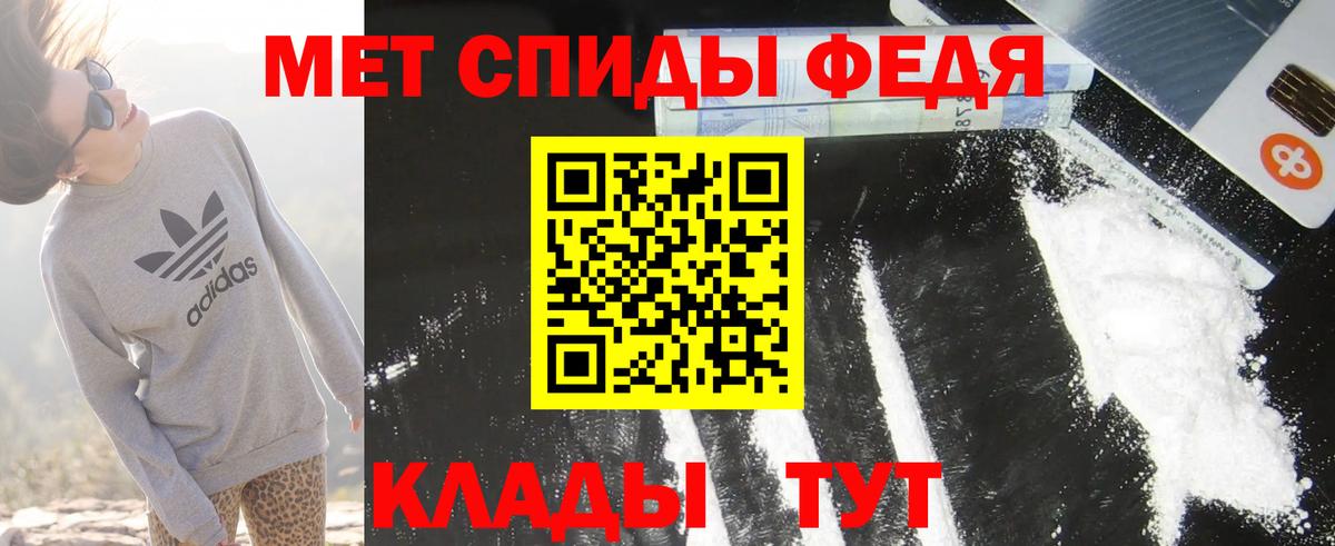 Амфетамин Premium  Дедовск 