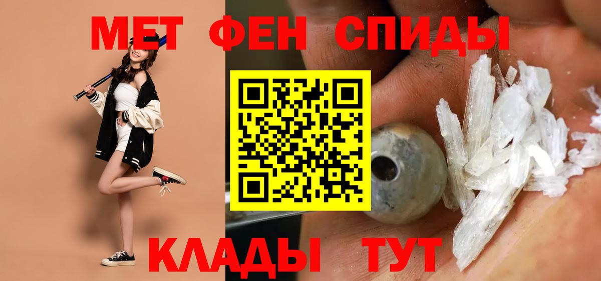 АМФЕТАМИН Premium Дедовск