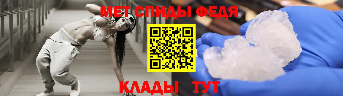 АМФЕТАМИН VHQ Дедовск
