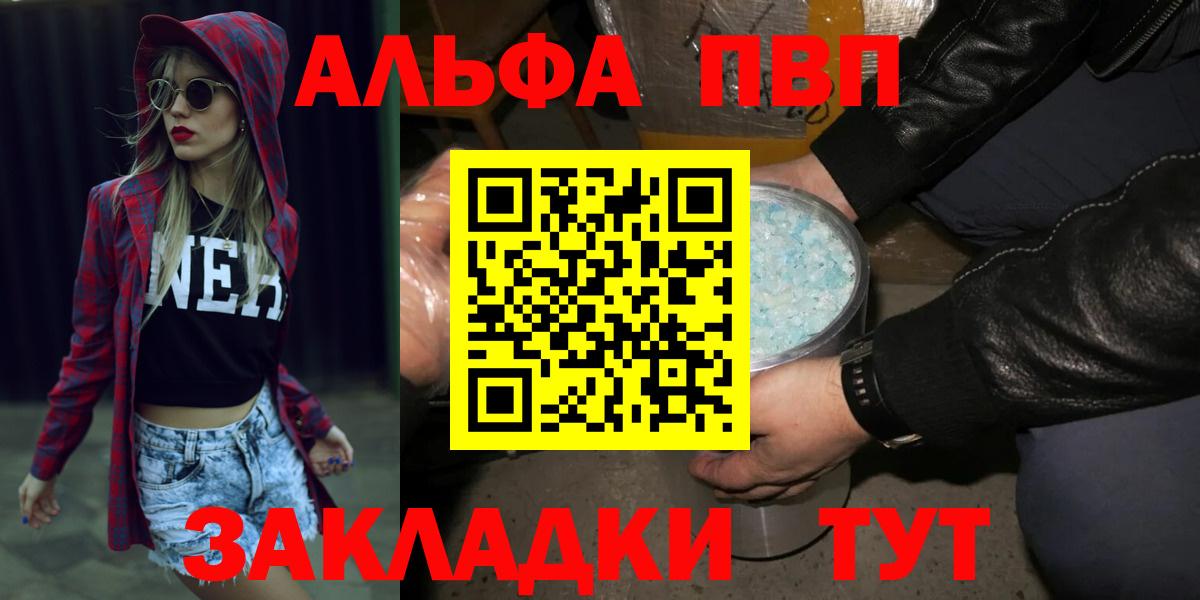 Alpha-PVP СК Дедовск