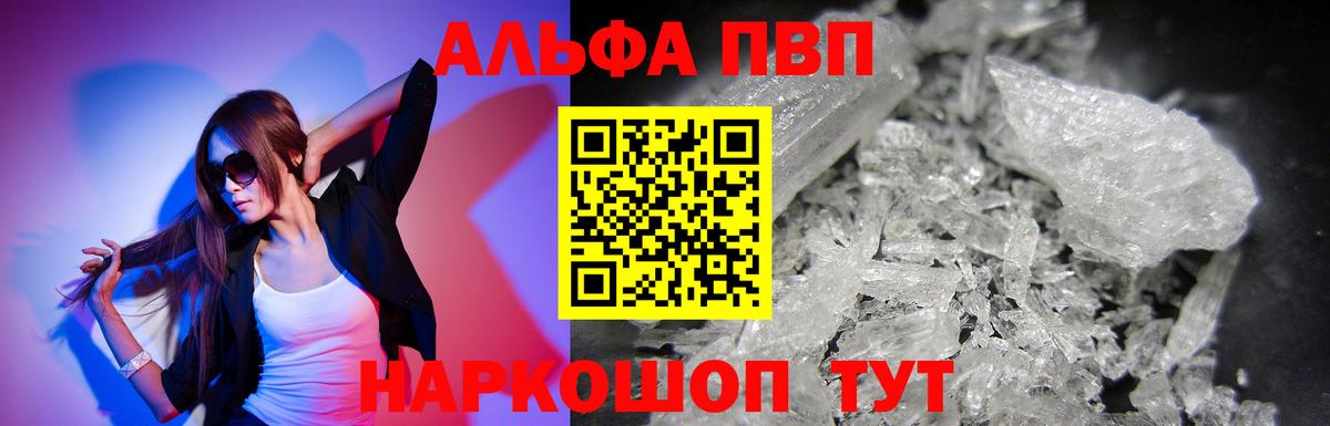 Дедовск  Вход с VPN  КОКАИН  МЕФ   Каннабис  МЕТ 