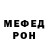 ГАШ hashish Rebecca DeGregorio