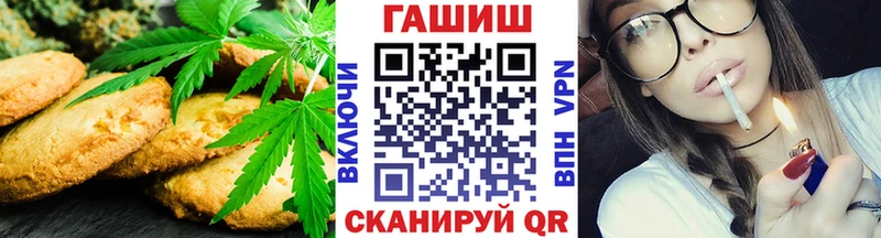 Еда ТГК марихуана  как найти наркотики  Дедовск 