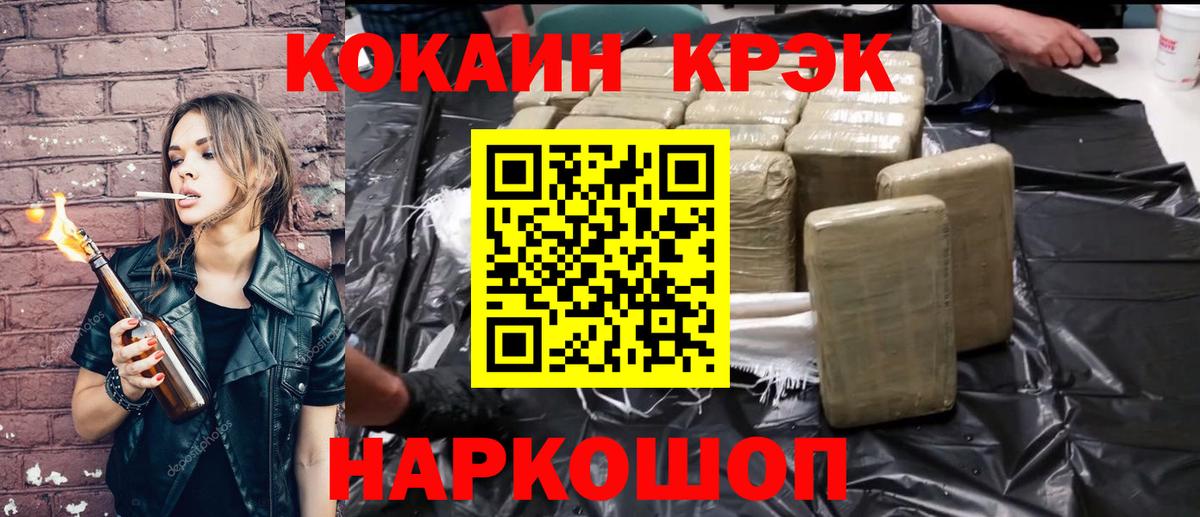 Кокаин Columbia Дедовск