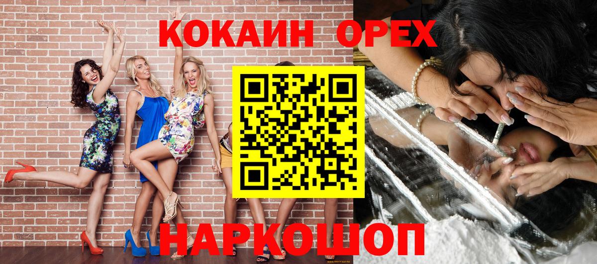 КОКАИН VHQ  Дедовск 