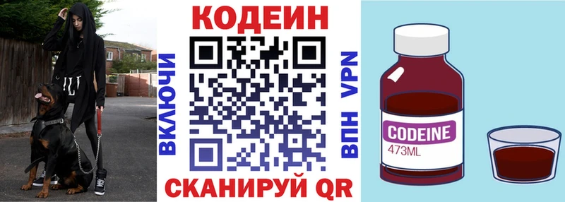 гидра вход  Дедовск  Кодеин напиток Lean (лин) 