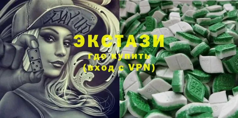 ЭКСТАЗИ XTC Дедовск