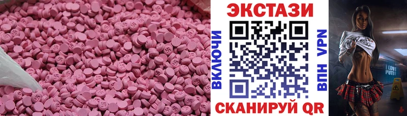 наркошоп  мориарти телеграм  ЭКСТАЗИ 99%  Дедовск 