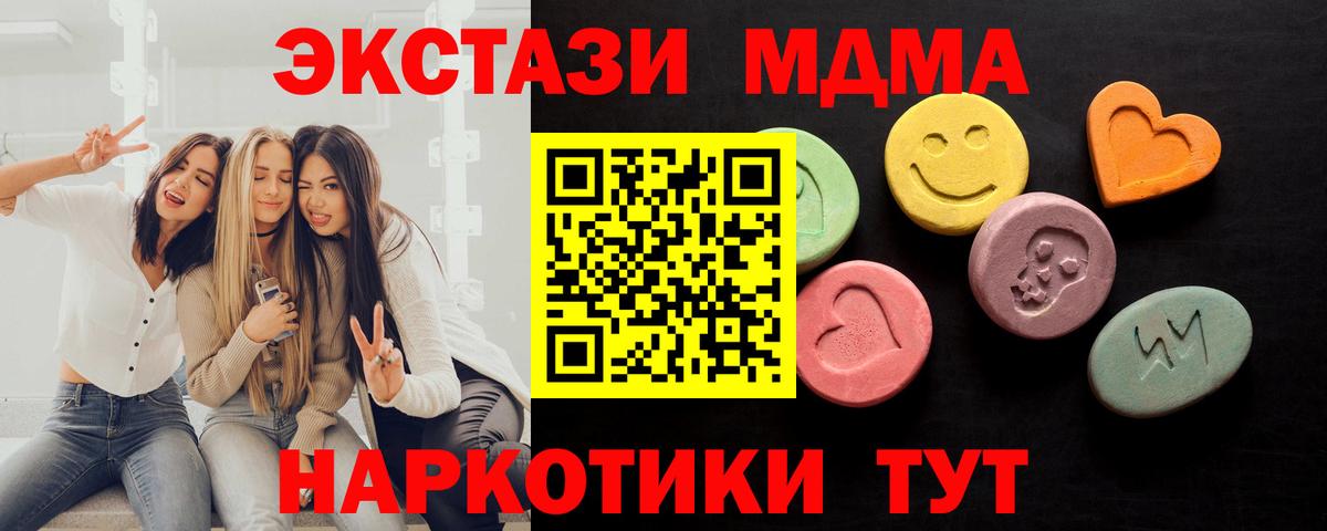 ЭКСТАЗИ Дубай  Экстази бентли  ОМГ ОМГ зеркало  Вход с VPN  darknet телеграм  Дедовск 