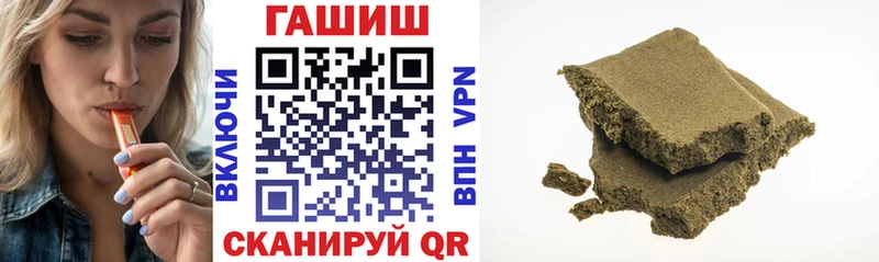 ГАШ индика сатива  закладка  Дедовск 