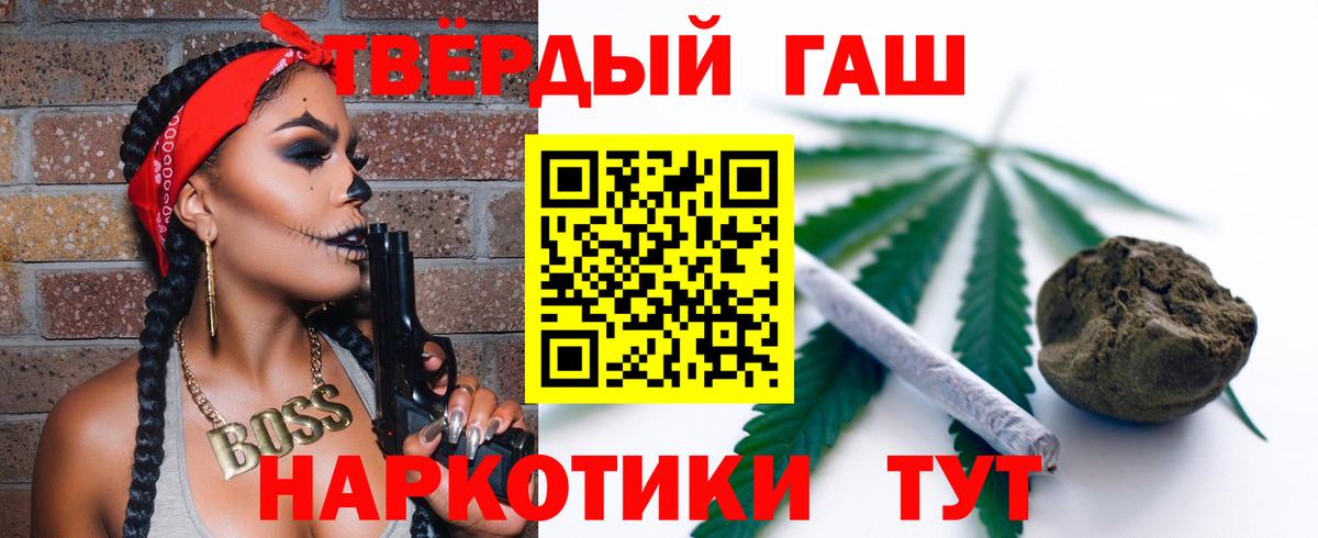 МАРИХУАНА  МЕФ   Меф МЯУ МЯУ   Амфетамин   Гашиш  Alpha-PVP СК   Дедовск  Кокаин  Бошки Шишки  КЕТАМИН 