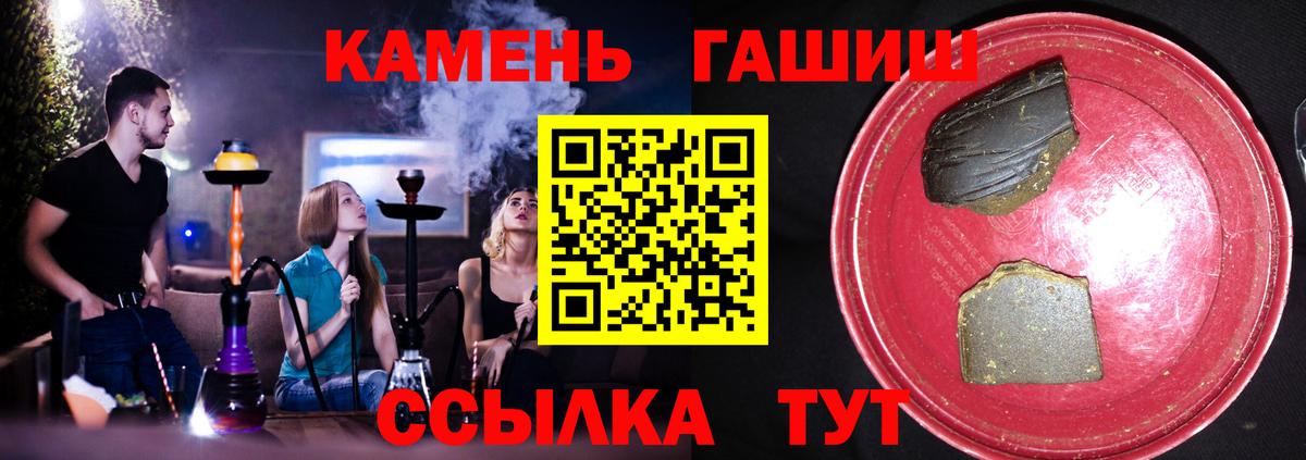ГАШ убойный Дедовск