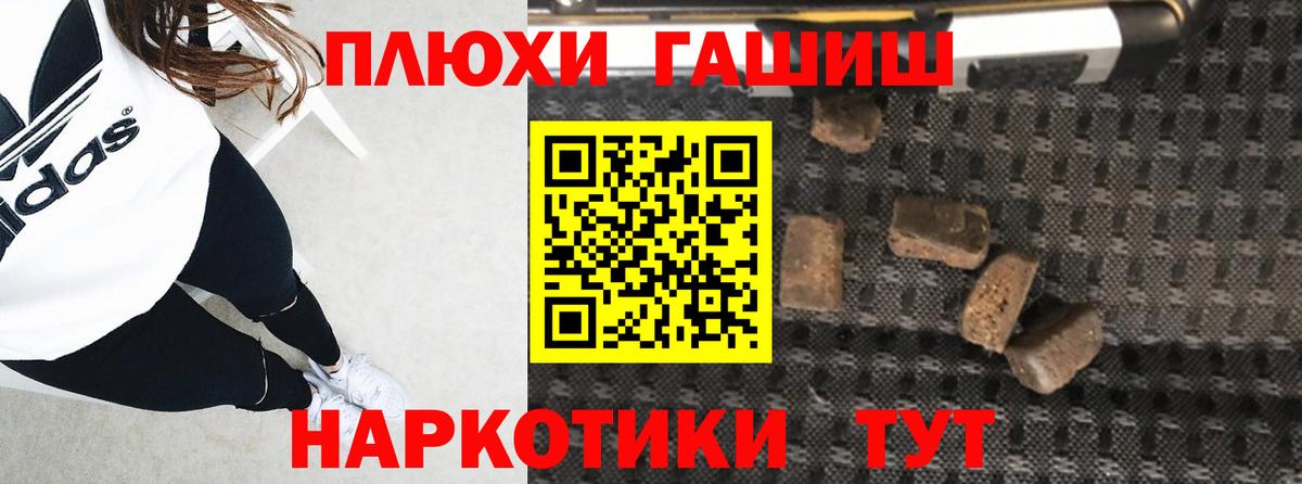 Псилоцибиновые грибы Дедовск