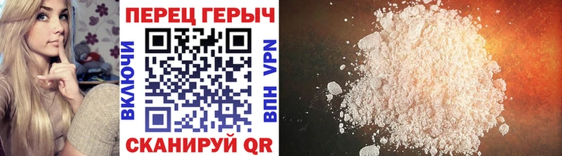 ГЕРОИН Афган  Дедовск 