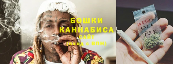 мескалин Богородск