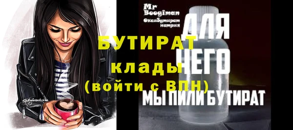 амфетамин Березники