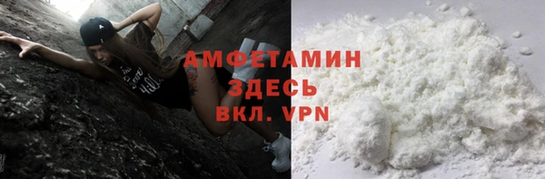 COCAINE Богородицк