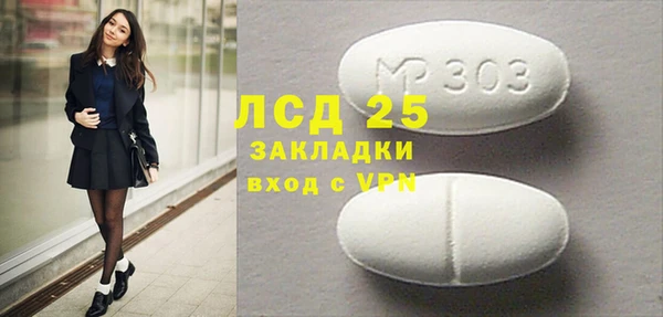 гидропоника Богданович