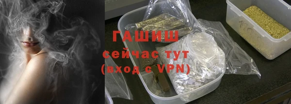 COCAINE Богородицк