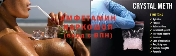 COCAINE Домодедово