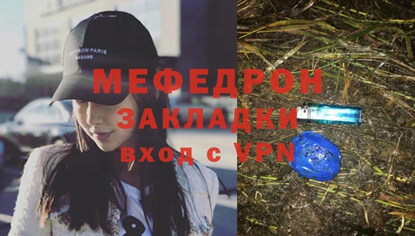 COCAINE Богородицк