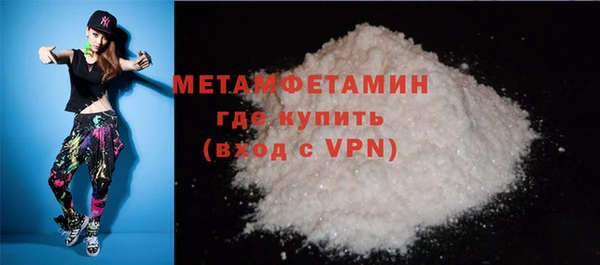 COCAINE Богородицк
