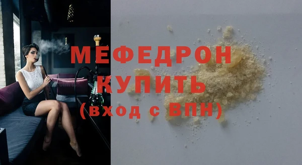 мескалин Богородск