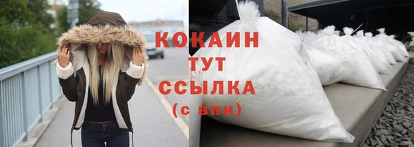 мескалин Богородск