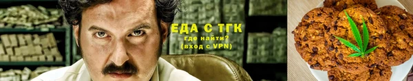 мескалин Богородск
