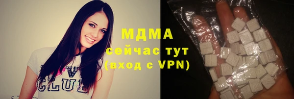 COCAINE Богородицк