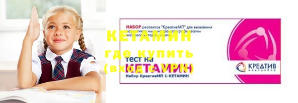 COCAINE Богородицк