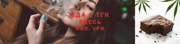 COCAINE Богородицк