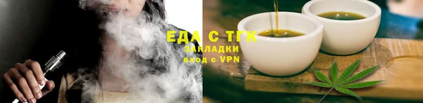 COCAINE Богородицк