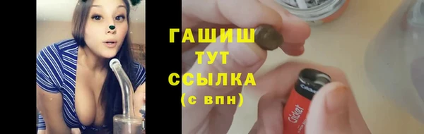 COCAINE Богородицк