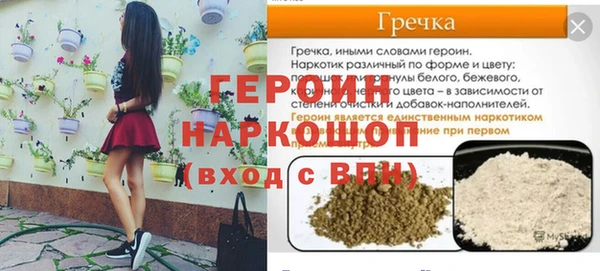 прущая мука Белокуриха