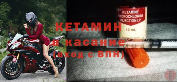 COCAINE Богородицк
