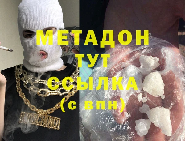 гидропоника Богданович