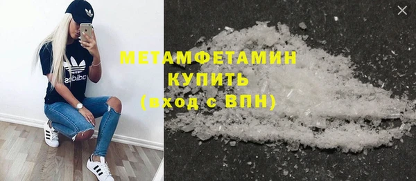 мескалин Богородск