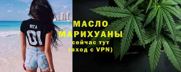 гашишное масло Яровое