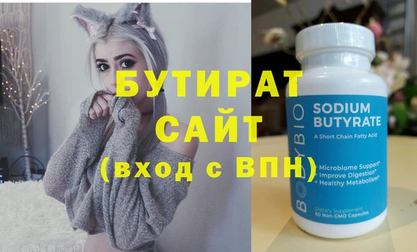 гидропоника Богданович