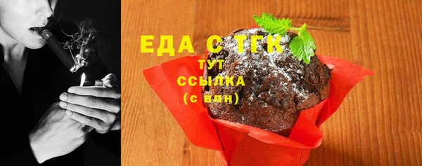 мескалин Богородск