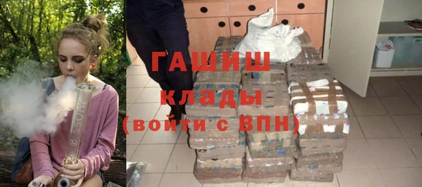COCAINE Богородицк