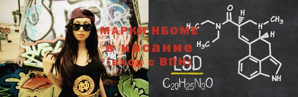 амфетамин Березники
