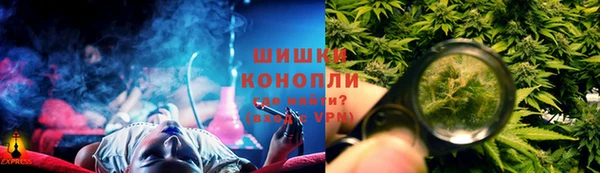 мескалин Богородск
