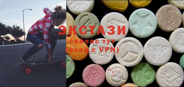 мескалин Богородск