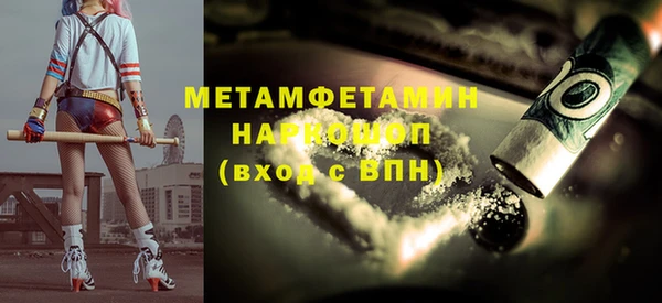 герыч Беломорск