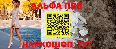 a pvp Берёзовский