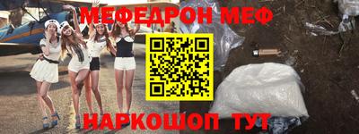 mix Балашиха