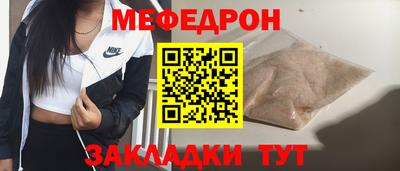 mix Балашиха